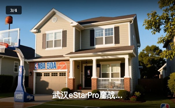 武汉eStarPro鏖战五局力克北京WB，花海澜四连超凡锁定胜局 - 3